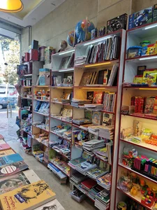 کتابفروشی قصردانش