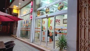 فست فود ایران IFC 2