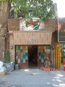 سفره خانه سنتی کاج