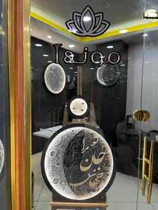 لوازم آرایشی و بهداشتی آرسس 2