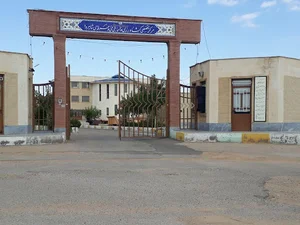 مرکز تخصصی کشاورزی