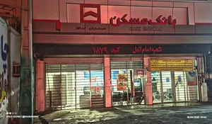 خودپرداز پست بانک 2