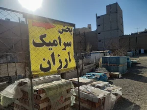 مدرسه شهدای قمی