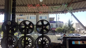 لاستیک کیوان رحمانی