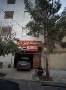 تعمیرگاه اتومبیل هادی 2