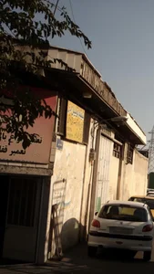 اتومبیل مهدی 3