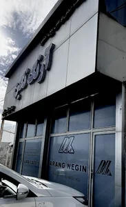 شرکت حمل ونقل بین المللی آرنگ نگین Arang Negin International Transport Company