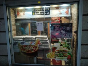 فست فود ناب 3