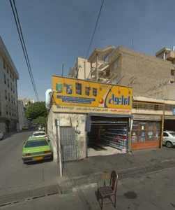 اتو سرویس مجید