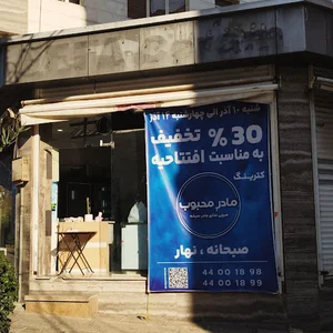غذای خونگی مادر محبوب
