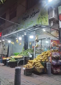 سوپرمیوه خزر 2