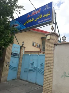 استخر شهید قاضی طباطبایی