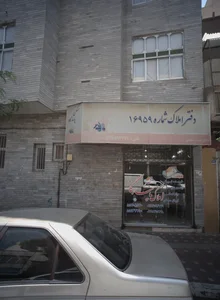 ساماک ملک 2