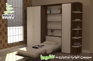 نمایشگاه سرویس خواب نوزاد فوکاچوب
