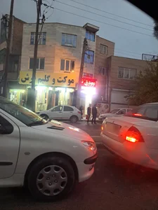 فروشگاه موکت، گلیم و فرش