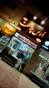 ظروف یکبارمصرف ارس پلاست 4