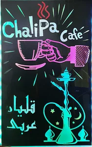 کافه چلیپا
