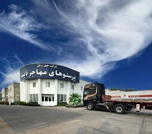 حمل و نقل پرستوهای مهاجر نایبند