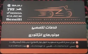 خدمات تخصصی موتورهای انژکتوری 3
