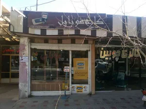 کلبه موبایل