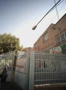 مهد قرآنی و پیش دبستان ریحانه بهشتی 2