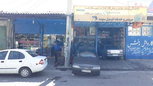 فروشگاه روغن موتور و اتوسرویس ستوده