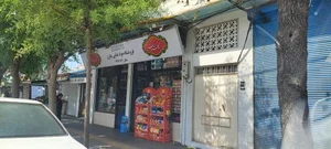سوپر مارکت باقری 2