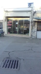 مشاور املاک عباسیه
