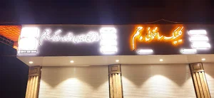 کلینیک ساختمانی جم