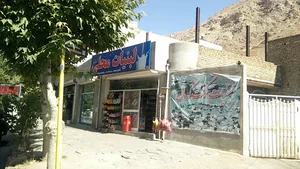 لبنیات محلی گوت‌که‌مال