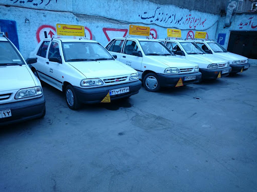 آموزشگاه رانندگی فداچ