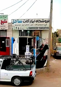 ابزار الات ساحل بلوچستان (حاجی پور )