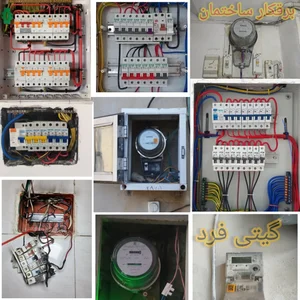 برقکار ساختمان گیتی فرد کرمانشاه 2
