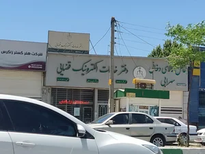 دفتر خدمات الکترونیک قضایی ۹۴۳۲۲۰۰۲ 2