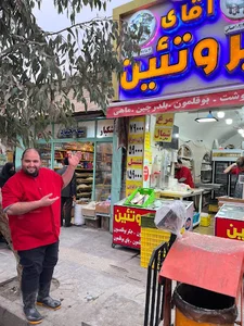 آقای پروتئین