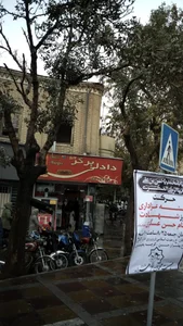 فست فود دادلی برگر 2