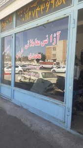 اوراقی محمدی