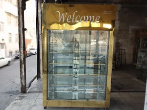 یخچال سازی طلوع
