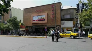 سینما سعدی 2