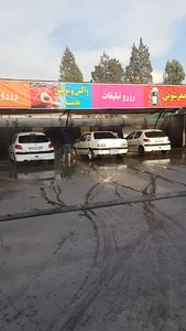 کارواش یگانه