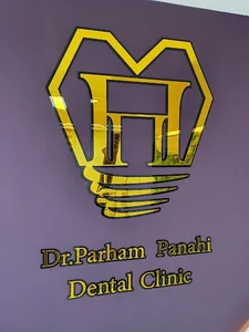 Dr.Parham Panahi دندانپزشکی دیجیتال دکتر پرهام پناهی 4