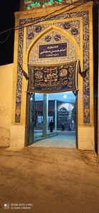مسجد امام حسن (ع) 2
