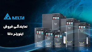 صنعت سازان کوشا آفرین