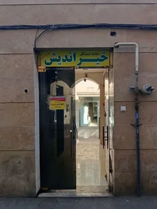 خانه مسافر خیراندیش