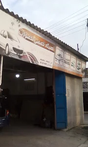 تعمیرگاه خودرو فلاح