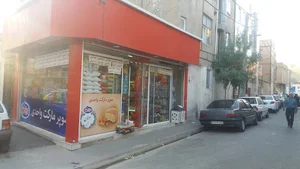 سوپر مارکت واحدی