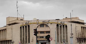 بانک ملی