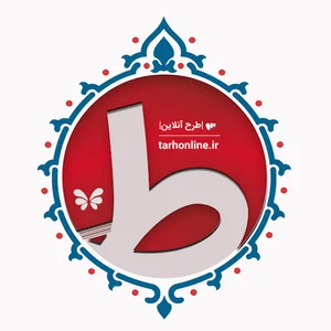 طرح آنلاین