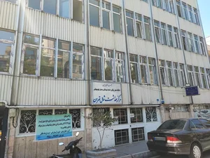 مرکز بهداشت شمال تهران 2