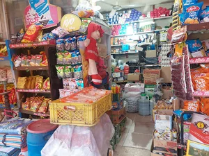 سوپر مارکت پوریا